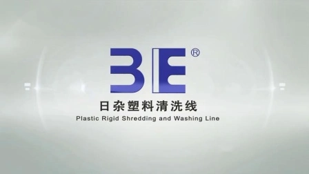 Plastic Shredder Granulator Pet Bottle Film Recycling Line Packing Plastic Film PP LDPE HDPE Plastic Recycling Machine